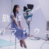 CM画像：any SiS（エニィ スィス）