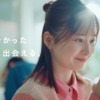 CM画像：「知らなかった自分」篇