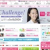 CM画像：ホームティーチャー募集 「輝き」篇