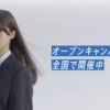 CM画像：未来を再生しよう