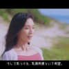 CM画像：アクサ Know You Can 進み続けるあなた
