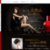 CM画像：「BITSUYAYU」篇