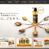 CM画像：「 髪に、ごちそう。」篇