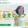 CM画像：「どうして」篇