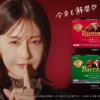 CM画像：ラミー 「誰にも見せない顔で」篇