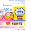 CM画像：「希さんのヒミツ」篇 「濃密トーク」篇