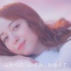 CM画像：「魔法の呪文 方言」篇