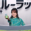 CM画像：「知らなかった女」篇