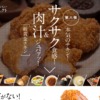 CM画像：「誕生」篇