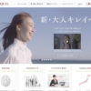 CM画像：L’EQUIL(リクイール)