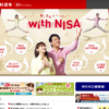 CM画像：野村でNISA「with NISA 株主優待」篇