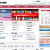 CM画像：「素敵な未来」篇