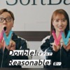 CM画像：「#スマホデビューch お店でドッキリ」篇「#スマホデビューch ダボーで安い」篇