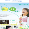 CM画像：今日の新しいで未来を笑顔に