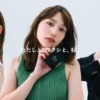 CM画像：&be（アンドビー）川口春奈 佐久間大介