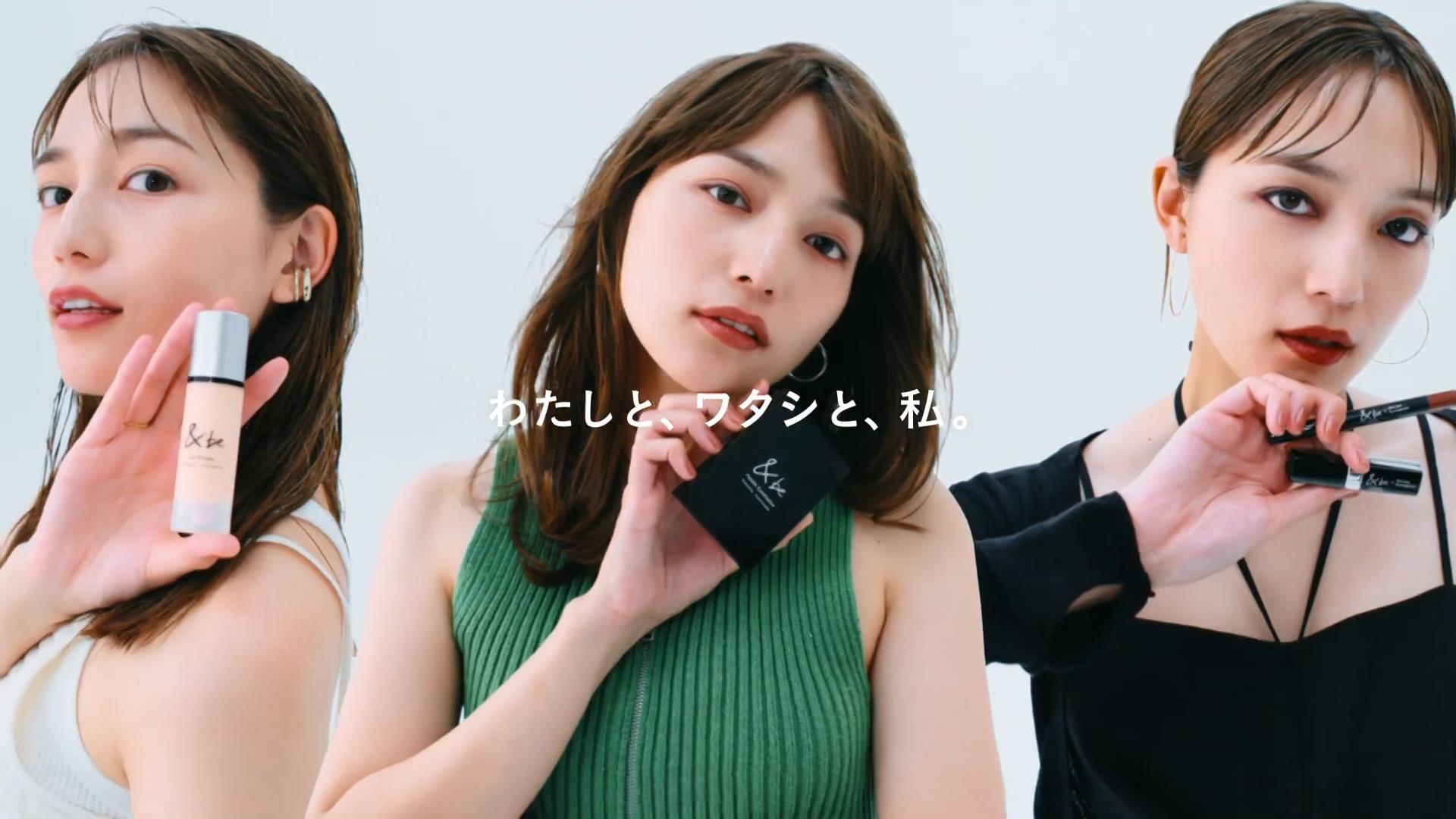 ＆be（アンドビー） CM &be（アンドビー） 「わたしと、ワタシと、私。」篇