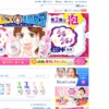 CM画像：「素肌つるるん♪」篇