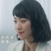 CM画像：「法務が変われば、会社が変わる。」篇