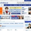 CM画像：「ストレートトーク 鈴木奈々」篇