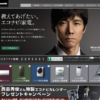 CM画像：「教えてあげたい男」篇