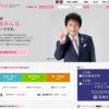 CM画像：大学受験・専門学校情報