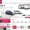 CM画像：「日産ラボ アラウンドビューモニター体感」篇