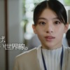CM画像：「つなげ、新しい世界線。」篇・「世界最先端技術、ぞくぞく。」篇