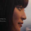 CM画像：「あの人とだいやめどき」篇
