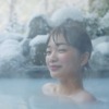 CM画像：行くぜ、東北。 冬の温泉篇