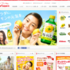 CM画像：企業CM 「人生のレモン」篇