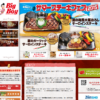 CM画像：サマーステーキフェス2015