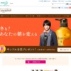 CM画像：「朝を変える」篇