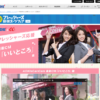 CM画像：「いいところ」篇