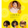 CM画像：小鶴黄麹 「勉の告白」篇