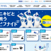 CM画像：ビフナイト 「思春期ニキビをスポンと吸収」篇