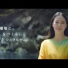 CM画像：ハウジングソリューションズ あなたと環境をつなぐ場所