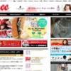 CM画像：CanCam 11月号