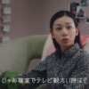 CM画像：WALL テレビスタンド