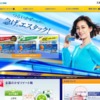 CM画像：「エクスプレス」篇