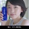 CM画像：「これが、すっぴんメイク」篇