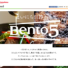CM画像：Bento5 マリークレア