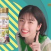 CM画像：ＭＣＴオイル・やみつきオイル・アマニ油・ヘルシークリア 「カケチャオ！日清ＭＣＴ」篇