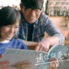 CM画像：あたらしいより、わたしらしい。「さがしものは何ですか？」篇