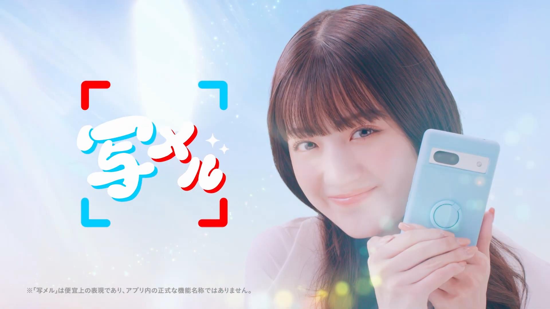 メルカリ CM 「写メル」篇