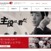 CM画像：主役は、君だ。 「営業事務」篇