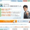 CM画像：「二年目の話」篇