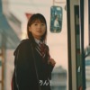 CM画像：指原莉乃 椎名桔平 中尾明慶 長山莉々 内海誠子
