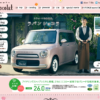 CM画像：「人気のお店」篇