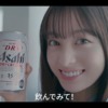 CM画像：「ビールとの新しい付き合い方」篇