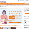 CM画像：「悩んでOKの歌」篇